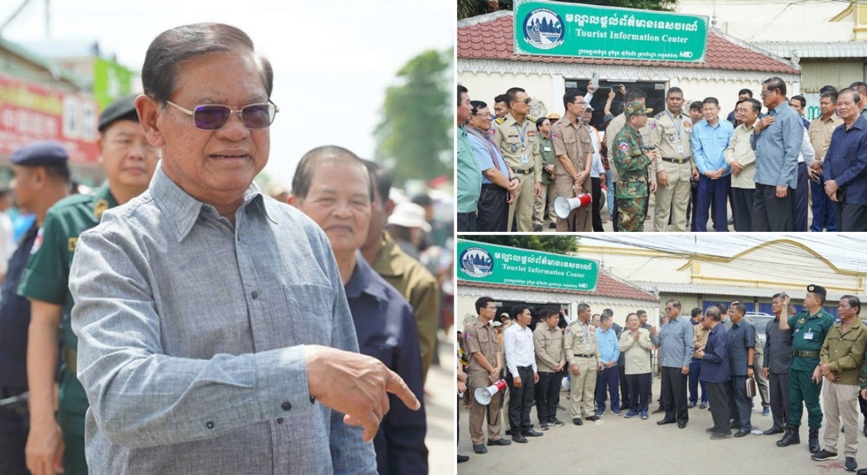 សម្តេច ស ខេង អញ្ជើញចុះត្រួតពិនិត្យស្ថានភាពច្រកទ្វារព្រំដែនអន្តរជាតិដូង ស្រុកកំរៀង ខេត្តបាត់ដំបង